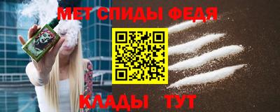 сатива Рузаевка