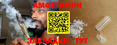 спайс Северобайкальск