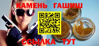 дистиллят марихуана Рязань