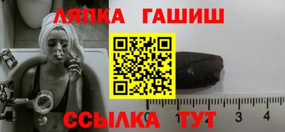 спайс Северобайкальск