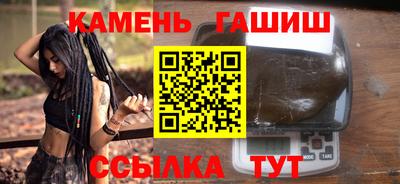 сатива Рузаевка