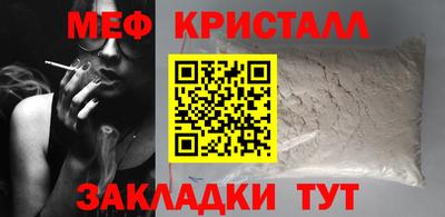 сатива Рузаевка