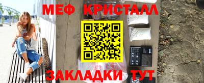 кристаллы Рыбинск