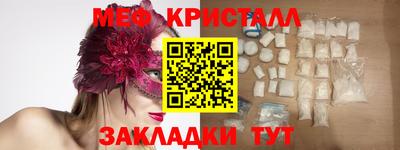 сатива Рузаевка