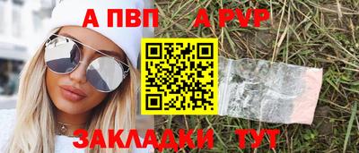 сатива Рузаевка