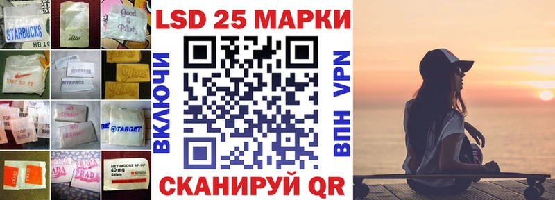LSD-25 экстази ecstasy где купить наркоту Шарыпово