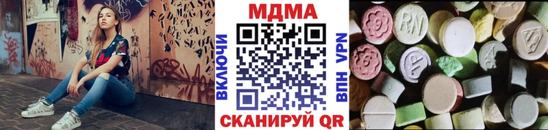 кракен ссылки  Шарыпово  МДМА crystal 