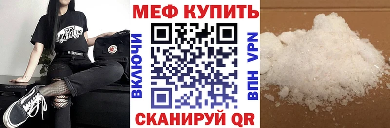 где купить   Шарыпово  МЯУ-МЯУ mephedrone 
