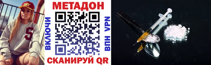 МЕТАДОН кристалл  где купить наркоту  Шарыпово 