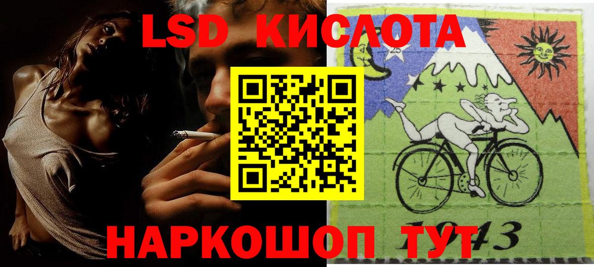 Марки 25I-NBOMe 1,5мг Шарыпово