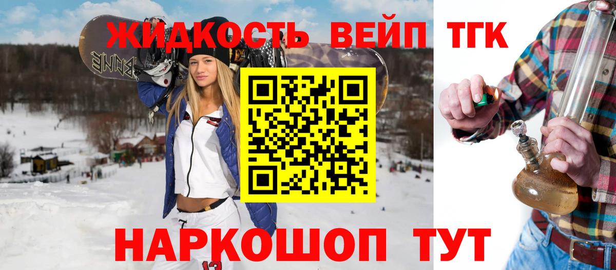 Дистиллят ТГК Wax Шарыпово