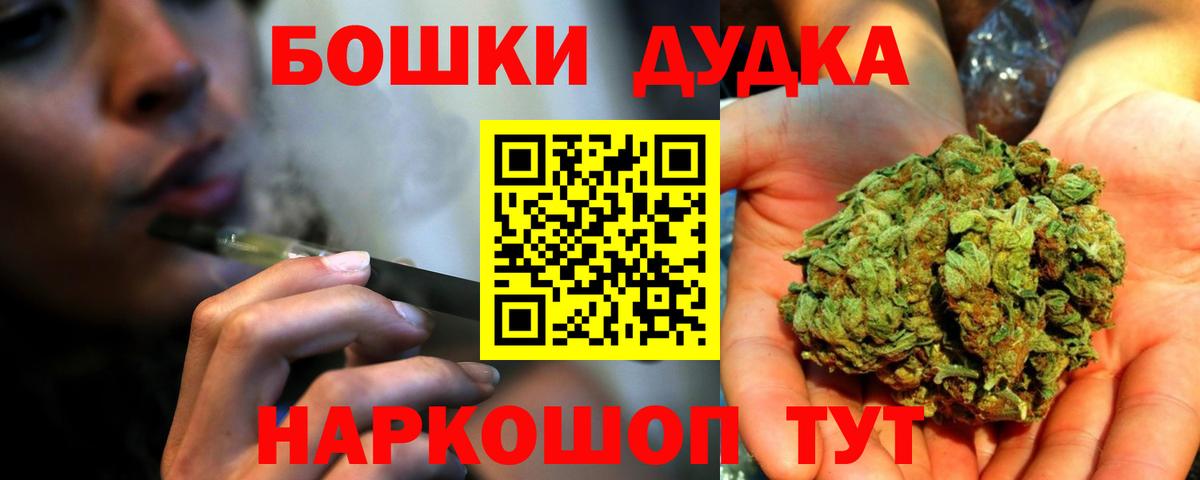 Шарыпово  Канабис White Widow  Вход с VPN  Марихуана семена 
